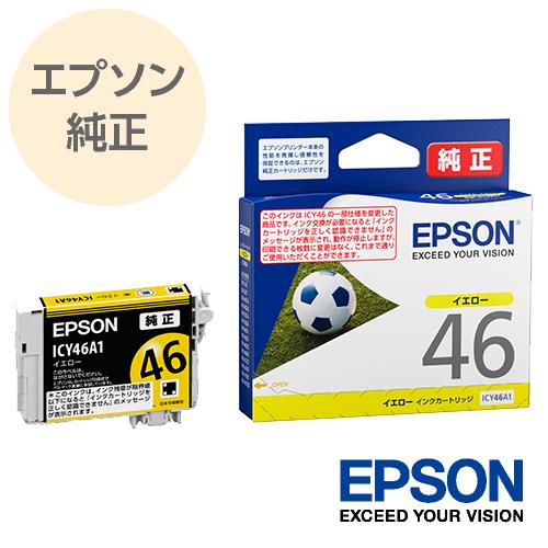 EPSON エプソン インク 純正 プリンターインク インクカートリッジ サッカーボール イエロー ICY46A1｜rijapan