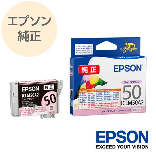 EPSON 50 風船 インク15個セット Amazon.co.jp: エプソン 純正