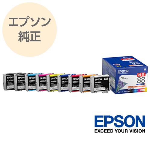 EPSON エプソン 純正 インクカートリッジ ラベンダー 9色パック 