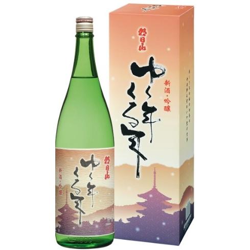 ゆく年くる年　久保田　くぼた　朝日山　新米 新酒 吟醸 1800ml 化粧箱入り　季節限定 数量限定　ギフト対応可　ポイント10倍　日本酒 | 朝日酒造