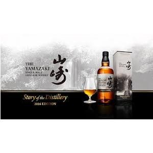 サントリー シングルモルトウイスキー 山崎 やまざき ストーリー オブ
