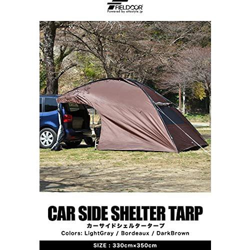ネット限定 Fieldoor フィールドア 着 デイキャンプ 車中泊 キャンプ オーニング 車 吸盤フック 簡単設置 ボルドー カーサイドシェルタータープ カーサイドタープ Fieldoor タープ Whatisagpo Com