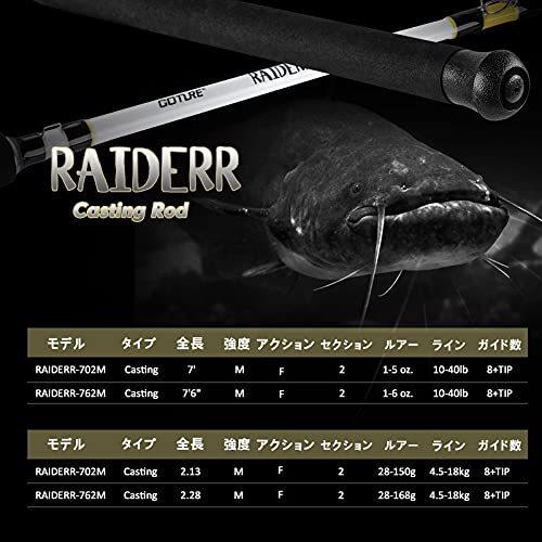 Goture ナマズロッド ナマズ専用ロッド ナマズ釣り 雷魚ロッド フルグラス 鯰 キャスティング Mf 7ft 2 13m Yh 09ct85m Rikabou 通販 Yahoo ショッピング