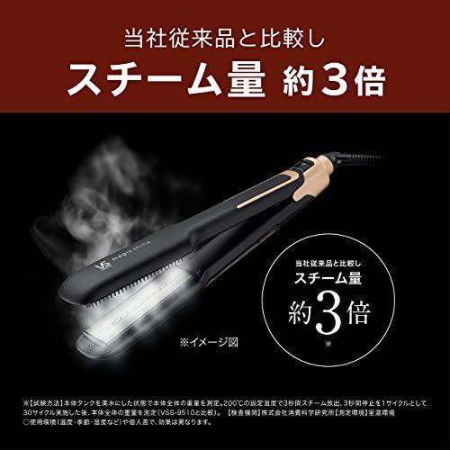 新規購入 ヴィダルサスーン ストレート ヘアアイロン スチームステーション マジックシャイン 5段階温度調節 給水タンク ブラック Vss 9900 Kj 新品 Turningheadskennel Com