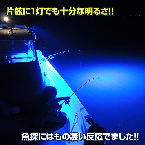 格安販売中 Led 集魚灯 イカ釣り 灯 青色 防水 イカ アジ イワシ タイ タチウオ イサキ 船 夜焚き 夜釣りに 216w ブルー 24v 12v 兼 Offsportswear Com