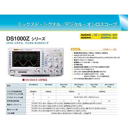 大幅値下げ】4chオシロスコープ DS1054Z (DS1104Z相当) 