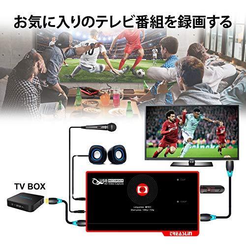 数量限定セール Hdmi録画機ゲームキャプチャーボード Pc不要 キャプチャーボード Treaslin パソコン不要 Tv録画 ビデオ Tv テレビ ゲーム録画 その他pcパーツ Safecity uiginfo Com