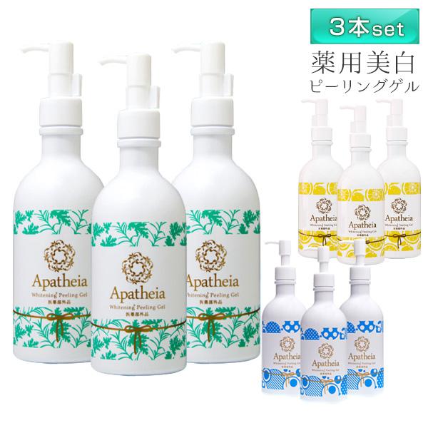 アパティア薬用美白ピーリングゲル プラチナム 300g×3本 ハーブ サボン