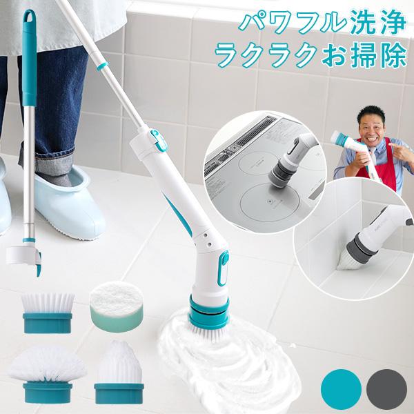 AQUAポリッシャー レジェンド松下 AQUAバスポリッシャー 電動ブラシ 風呂掃除 スポンジ アクアポリッシャー 掃除 ハンディ 伸縮式 RSL発送 rlt 100s bnm | アーネスト