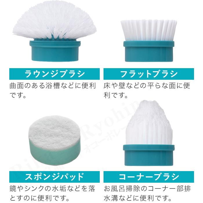 AQUAポリッシャー レジェンド松下 AQUAバスポリッシャー 電動ブラシ 風呂掃除 スポンジ アクアポリッシャー 掃除 ハンディ 伸縮式 RSL発送 rlt 100s bnm | アーネスト | 13