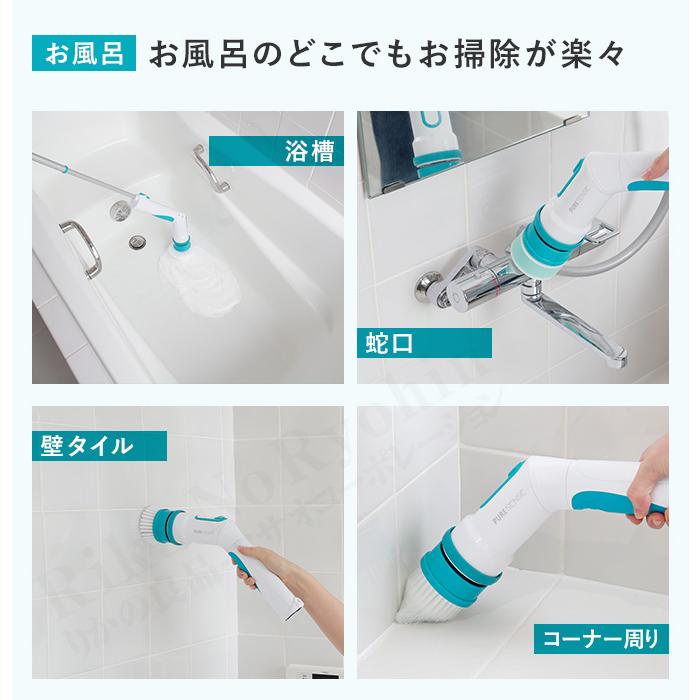 AQUAポリッシャー レジェンド松下 AQUAバスポリッシャー 電動ブラシ 風呂掃除 スポンジ アクアポリッシャー 掃除 ハンディ 伸縮式 RSL発送 rlt 100s bnm | アーネスト | 14