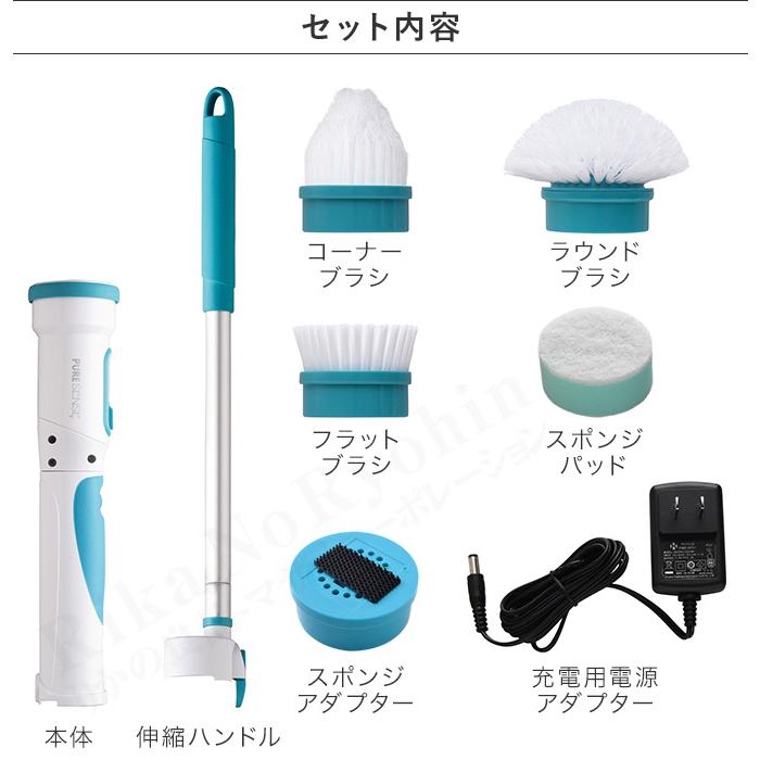 AQUAポリッシャー レジェンド松下 AQUAバスポリッシャー 電動ブラシ 風呂掃除 スポンジ アクアポリッシャー 掃除 ハンディ 伸縮式 RSL発送 rlt 100s bnm | アーネスト | 18