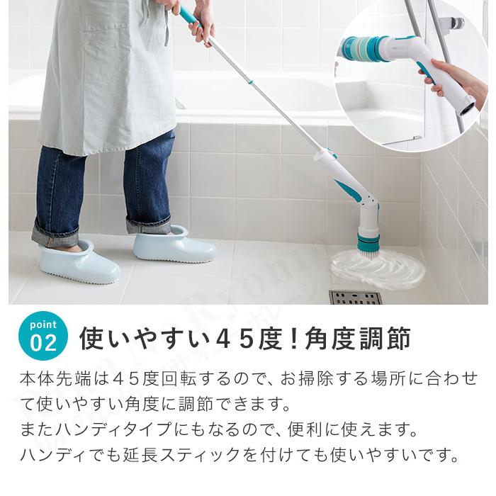AQUAポリッシャー レジェンド松下 AQUAバスポリッシャー 電動ブラシ 風呂掃除 スポンジ アクアポリッシャー 掃除 ハンディ 伸縮式 RSL発送 rlt 100s bnm | アーネスト | 08