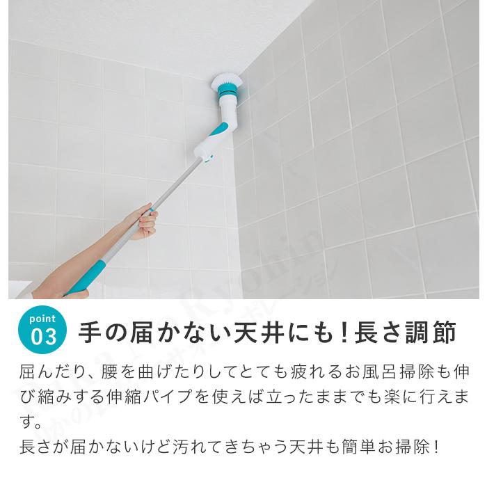 AQUAポリッシャー レジェンド松下 AQUAバスポリッシャー 電動ブラシ 風呂掃除 スポンジ アクアポリッシャー 掃除 ハンディ 伸縮式 RSL発送 rlt 100s bnm | アーネスト | 10