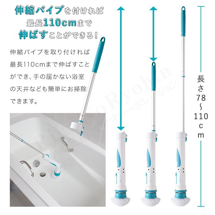 AQUAポリッシャー レジェンド松下 AQUAバスポリッシャー 電動ブラシ 風呂掃除 スポンジ アクアポリッシャー 掃除 ハンディ 伸縮式 RSL発送 rlt 100s bnm | アーネスト | 11