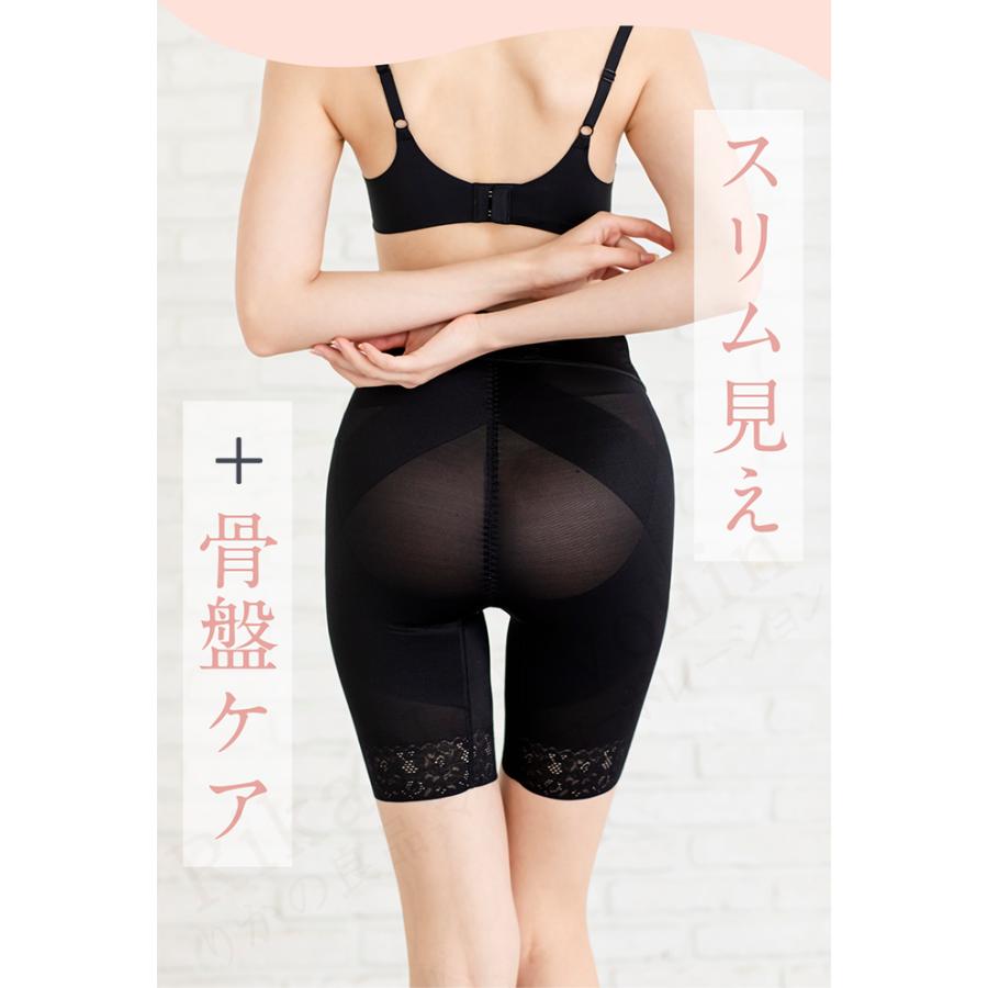 コニー 芦屋美整体 シームレス骨盤スリムショーツ 単品 CY1181 メール
