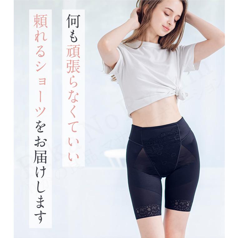 コニー 芦屋美整体 シームレス骨盤スリムショーツ 単品 CY1181 メール
