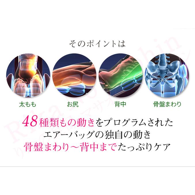 コニー 芦屋美整体 骨盤シェイプエアープレミアム CY-1154 エアー