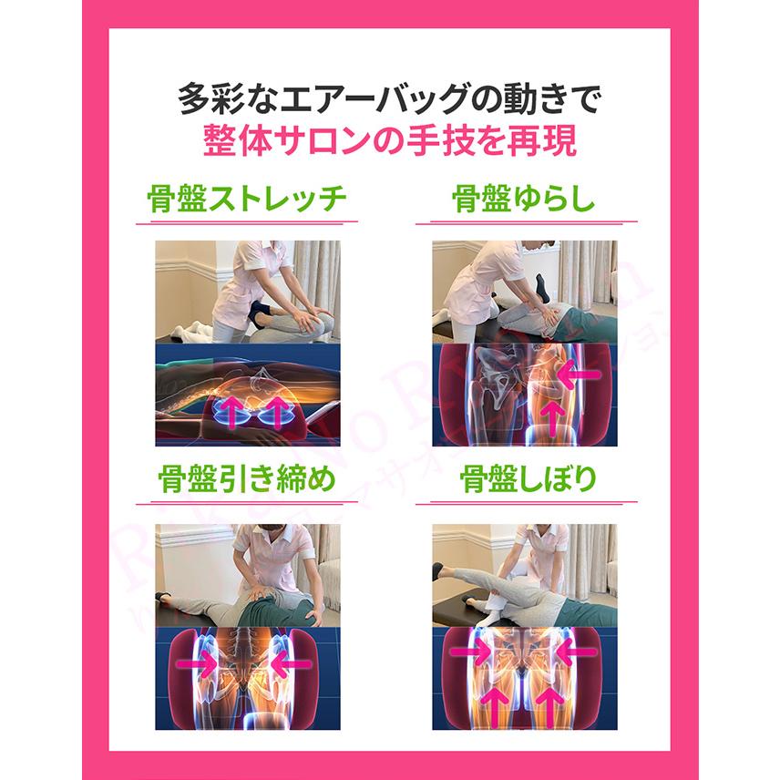 コニー 芦屋美整体 骨盤スリム3Dエアー骨盤スリム 3Dエアー 骨盤 エア