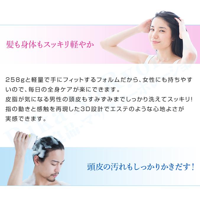 モンデール バスリフレ iR4 モンデールバスリフレ ヴァルテックス