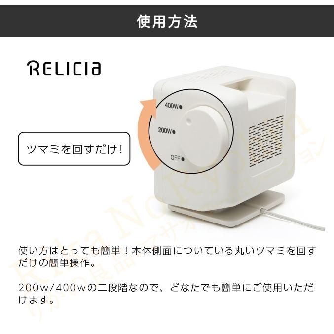TOHO ビームヒーターミニ RLC-BHMINI ヒーター 暖房 コンパクト 省エネ
