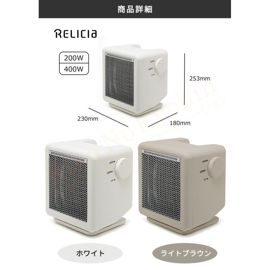 リピーターにつき、購入不可です。 楽天市場】レビュー特典！ 《 人感センサー付 ファブリックヒーター