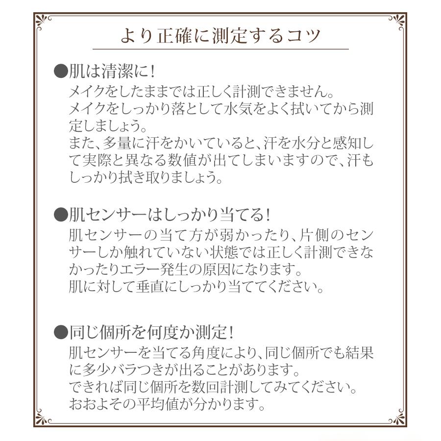 美ルル スキンチェッカー Krd1042 ホワイト メール便 ビューティフルエンジェル Belulu Skin Checker 肌チェッカー 肌質 水分量 選べるおまけ 後払い可 Nkp Bnm B Belulu Schecker りかの良品 Yahoo 店 通販 Yahoo ショッピング