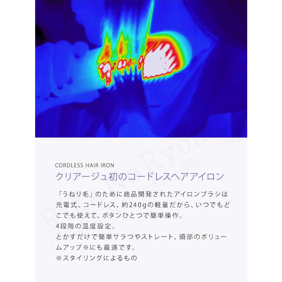 ヤーマン クリアージュ ヘアアイロンブラシ YJHB5 コードレス ヘア