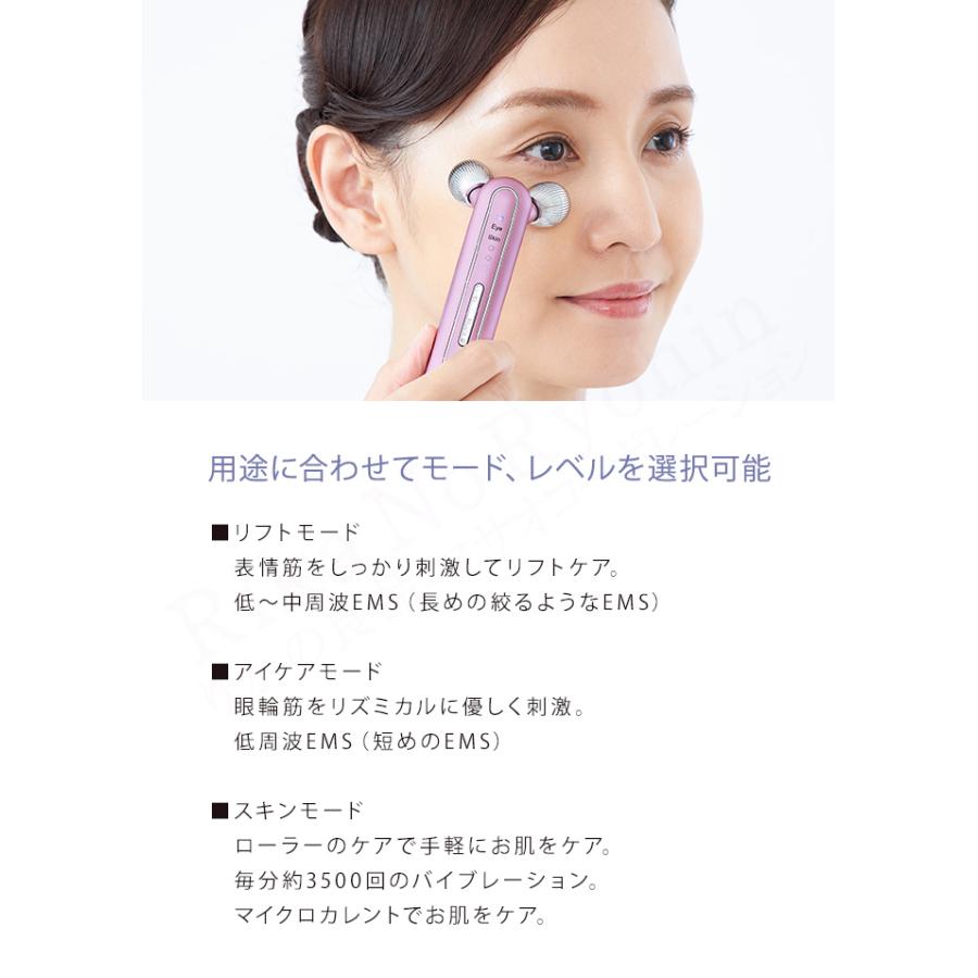 クリアージュ トルネードリフト CR-02 Creage 家庭用美顔器 EMS クリアージュ トルネードリフト CR-02 Creage 家庭用美顔器 EMS