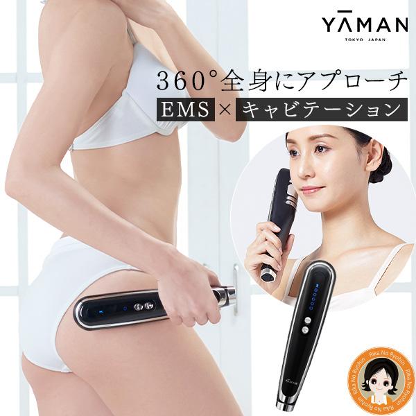 ヤーマン　キャビスパ360 楽天市場】【RSL】 YA-MAN / ヤーマン キャビスパ360 Cavispa