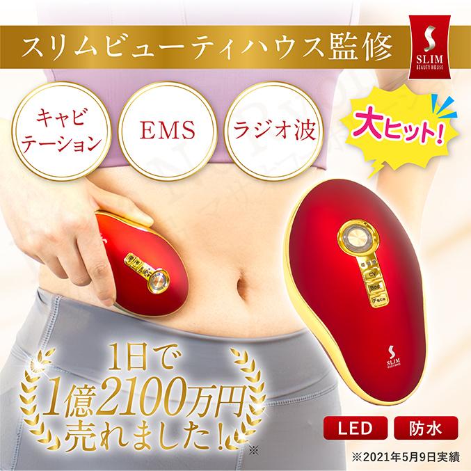 セルクラッシュキャビ セルクラッシュCAVI セン セルクラッシュキャビ セルクラッシュCAVI セン