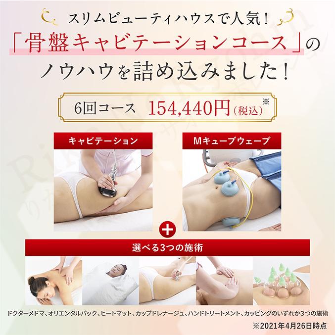 セルクラッシュキャビ セルクラッシュCAVI セン セルクラッシュキャビ セルクラッシュCAVI セン