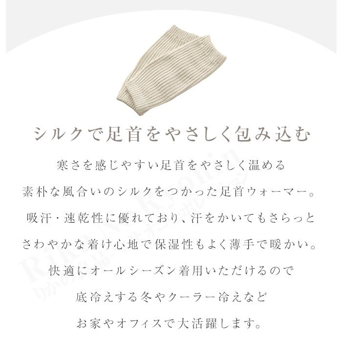 cocoonfit（コクーンフィット） やさしくあたためる あしくび