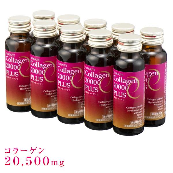 コラーゲン20000プラス 50ml×10本 コラーゲンドリンク 美容 ヒアルロン酸 コンドロイチン エラスチン 選べるおまけ 後払い可 8tx 60s ert :b-clgn20000p:りかの良品 Yahoo!店 - 通販 - Yahoo!ショッピング コラーゲン20000プラス 50ml×10本 コラーゲンドリンク 美容 ヒアルロン酸 コンドロイチン エラスチン 選べるおまけ 後払い可 8tx 60s ert :b-clgn20000p:りかの良品 Yahoo!店 - 通販 - Yahoo!ショッピング