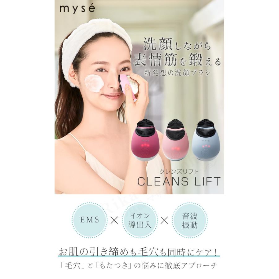 YA‐MAN ヤーマン クレンズリフト ピンク ローズ アイスブルー YA‐MAN ヤーマン クレンズリフト ピンク ローズ アイスブルー