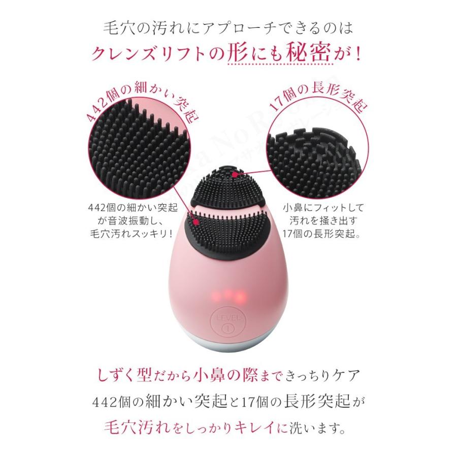 YA‐MAN ヤーマン クレンズリフト ピンク ローズ アイスブルー YA‐MAN ヤーマン クレンズリフト ピンク ローズ アイスブルー