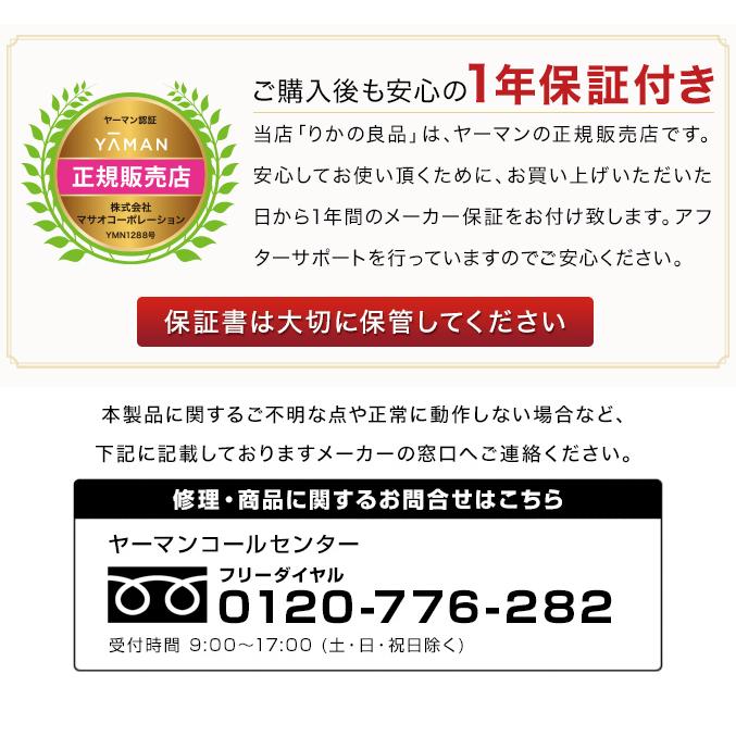 YA‐MAN ヤーマン クレンズリフト ピンク ローズ アイスブルー