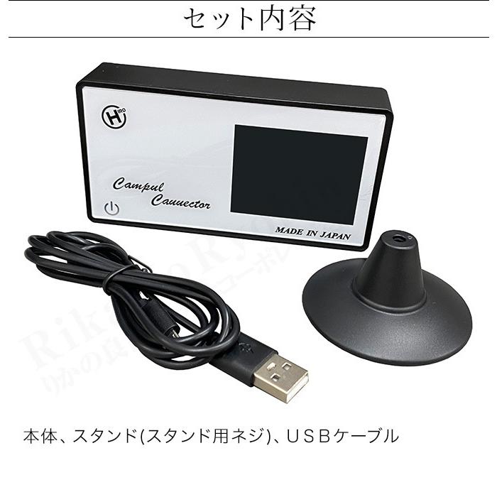 日本製 Co2高感度密度計 デンサトメーター & 除菌ジェル50ml×24本set 