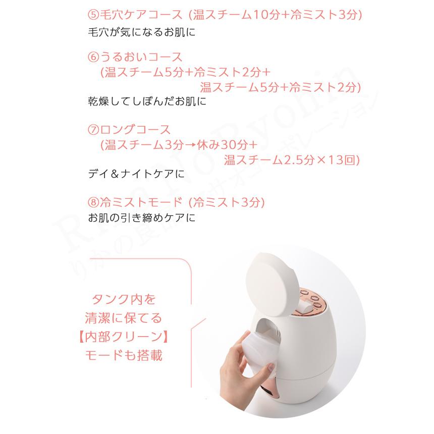 ★新品未使用品★クリアスキン　ナノスチーマー 楽天市場】ヤーマン クリアスキンナノスチーマー ☆後払い可