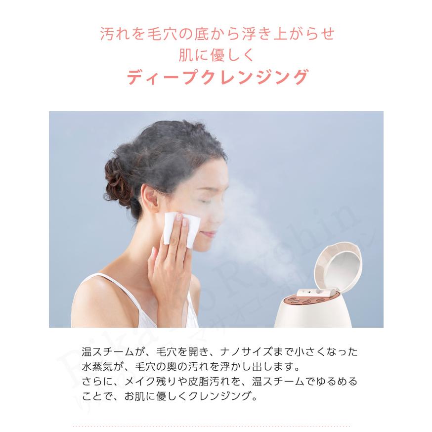 世界の ヤーマン クリアスキンナノスチーマー - 美容機器