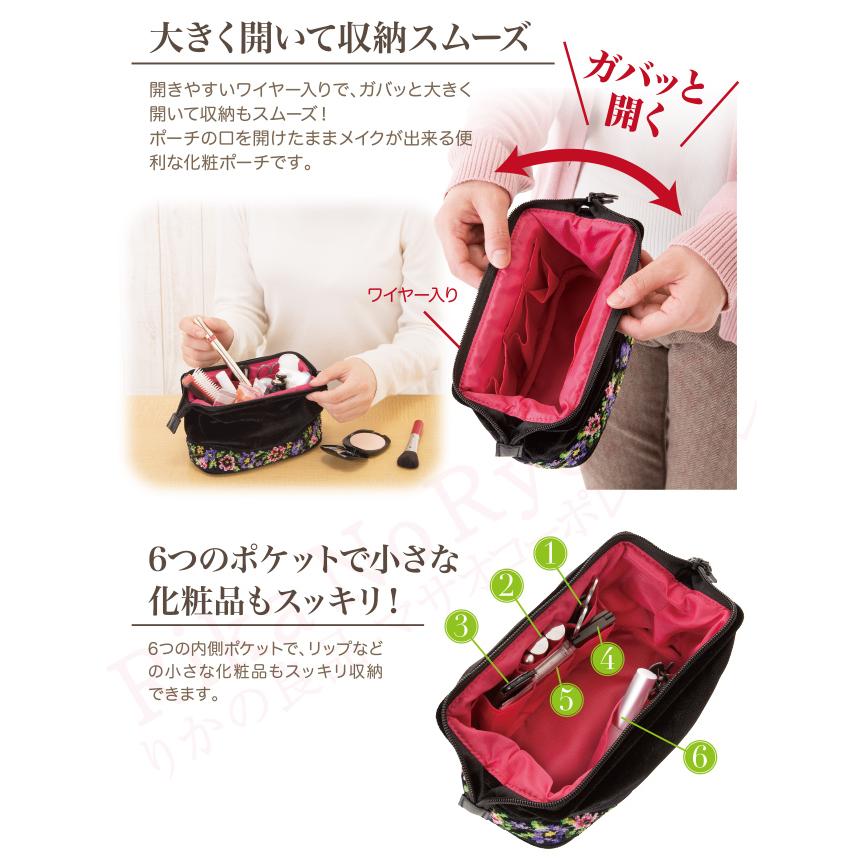 ニーズ シェニール織り ガバッと開く化粧ポーチ メール便 機能的 ニーズ シェニール織り ガバッと開く化粧ポーチ メール便 機能的
