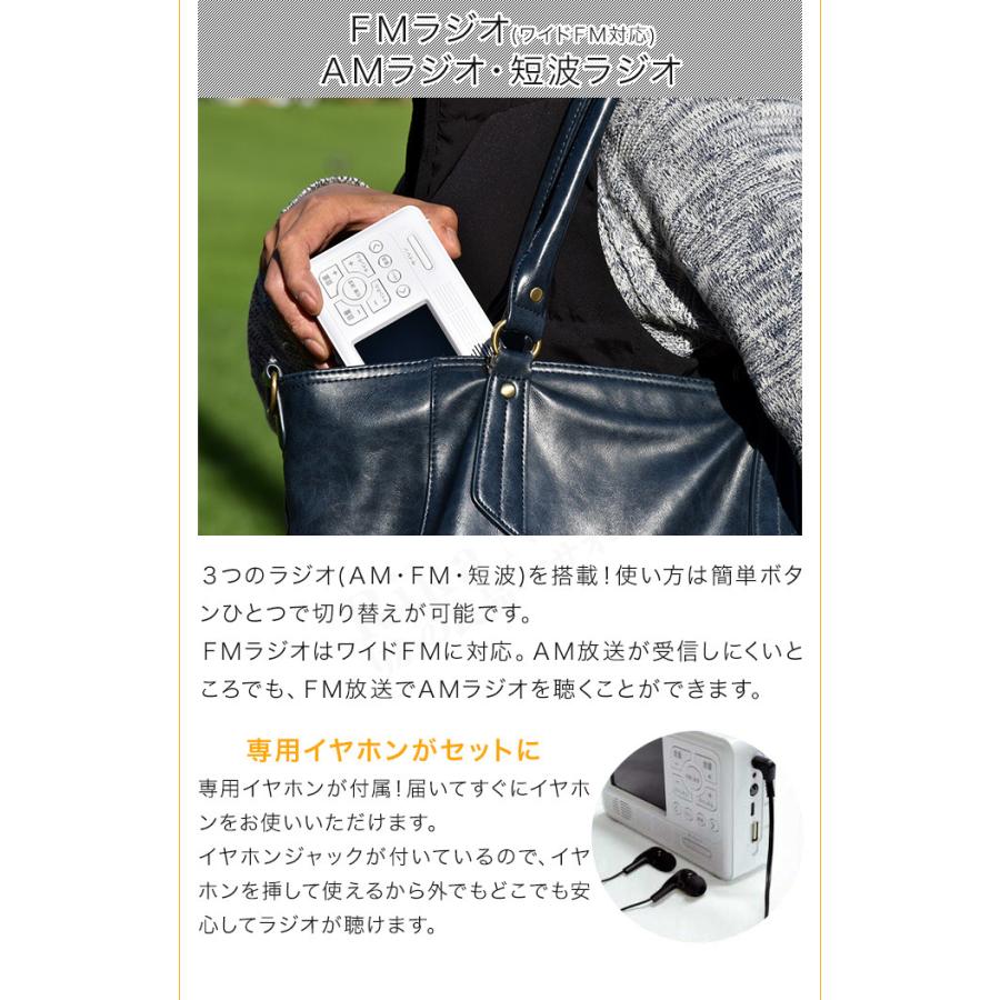 エコラジ7 手回し機能付きテレビ ラジオ ポータブルtv ラジオ モバイルバッテリー Ledライト 災害 防災 グッズ エコラジ 60s Bnm B Ecoradi7 りかの良品 Yahoo 店 通販 Yahoo ショッピング