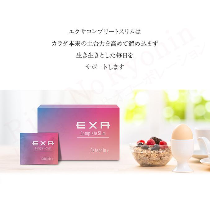 モリスリム 30包入り ダイエットサプリ 公式】モリモリスリムシリーズ | ハーブ健康本舗