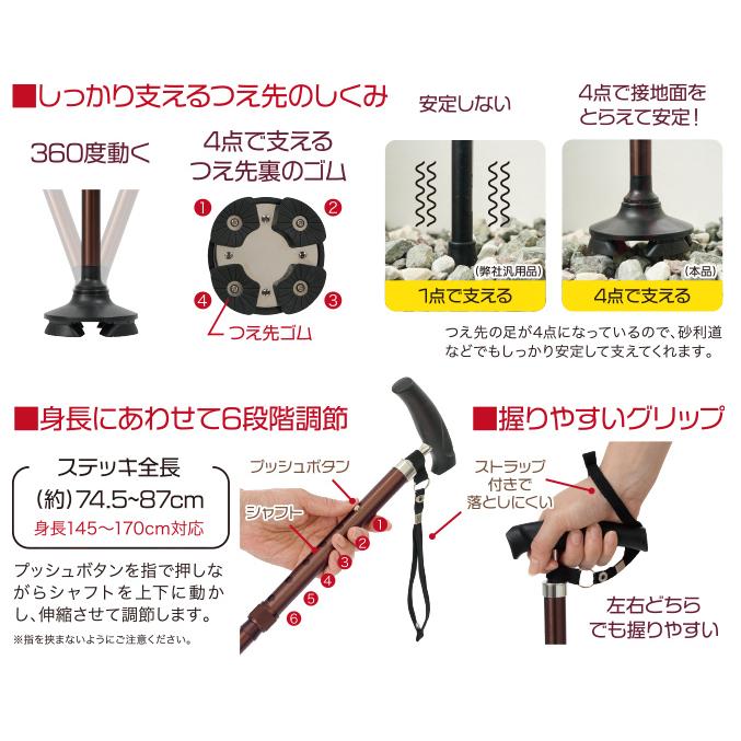 ５段式アルミ折りたたみステッキ/ 杖 　ポーチ付 Amazon.co.jp: Free Duck 折りたたみ杖 折りたたみ ステッキ 杖