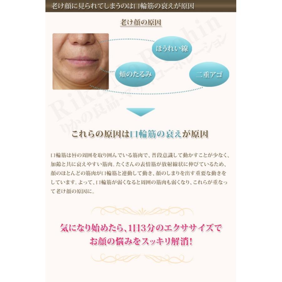 ととのうぐらす　40g ＜2個セット＞＊フェイシャルリフトバー付きファンファレ オムニ（美容） フェイシャルリフトアトワンスα ビギナーズ