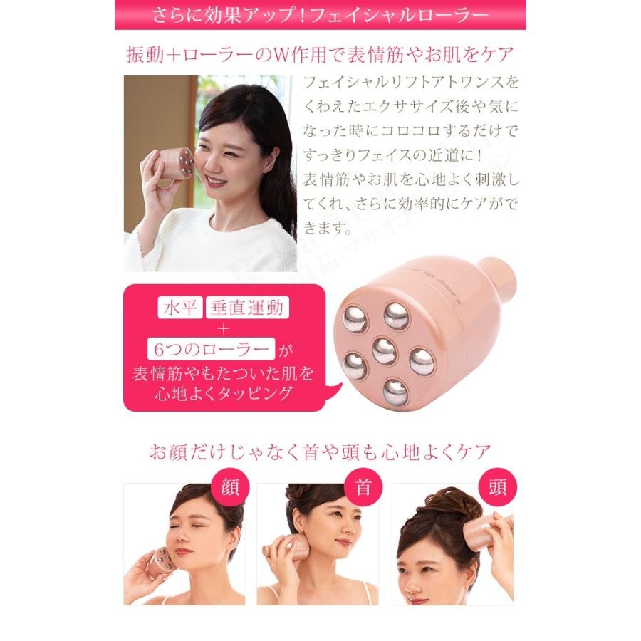 オムニ(美容) フェイシャルリフトアトワンスα ビギナーズ オムニ(美容) フェイシャルリフトアトワンスα ビギナーズ