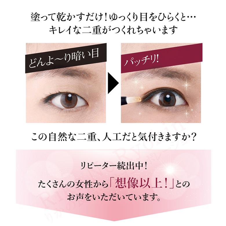 二重メイクシャドウライナー 5本　カラー選択可能 Amazon.co.jp: 二重メイクシャドウライナー シャイニーベージュ