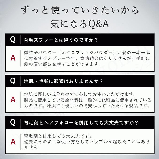 選べる2本セット スプレー式染毛料 ヘアフォロー 150g 2本セット 日本