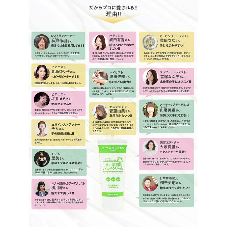 選べる2個セット ヤーマン 平野レミさんご愛用 プロ・業務用ハンド