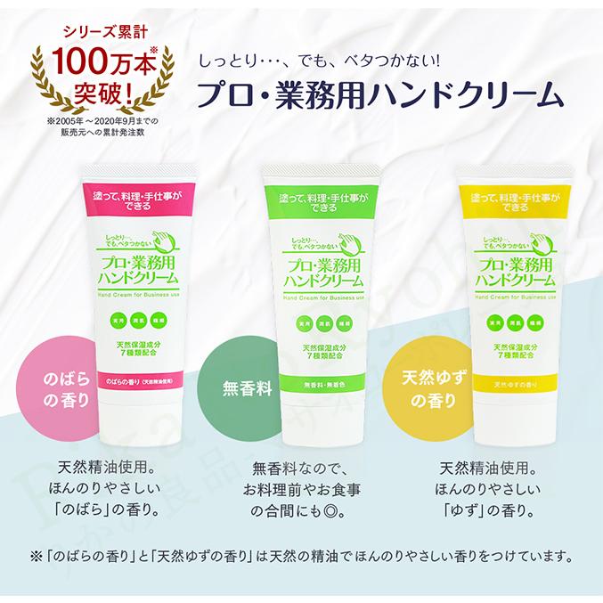 選べる3個セット ヤーマン 平野レミさんご愛用 プロ・業務用
